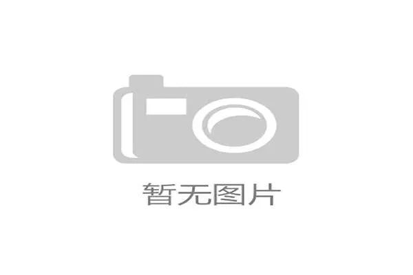 超过80%的世界杯赛事站点引入动态疏导矩阵，运营精细化要求显著提高